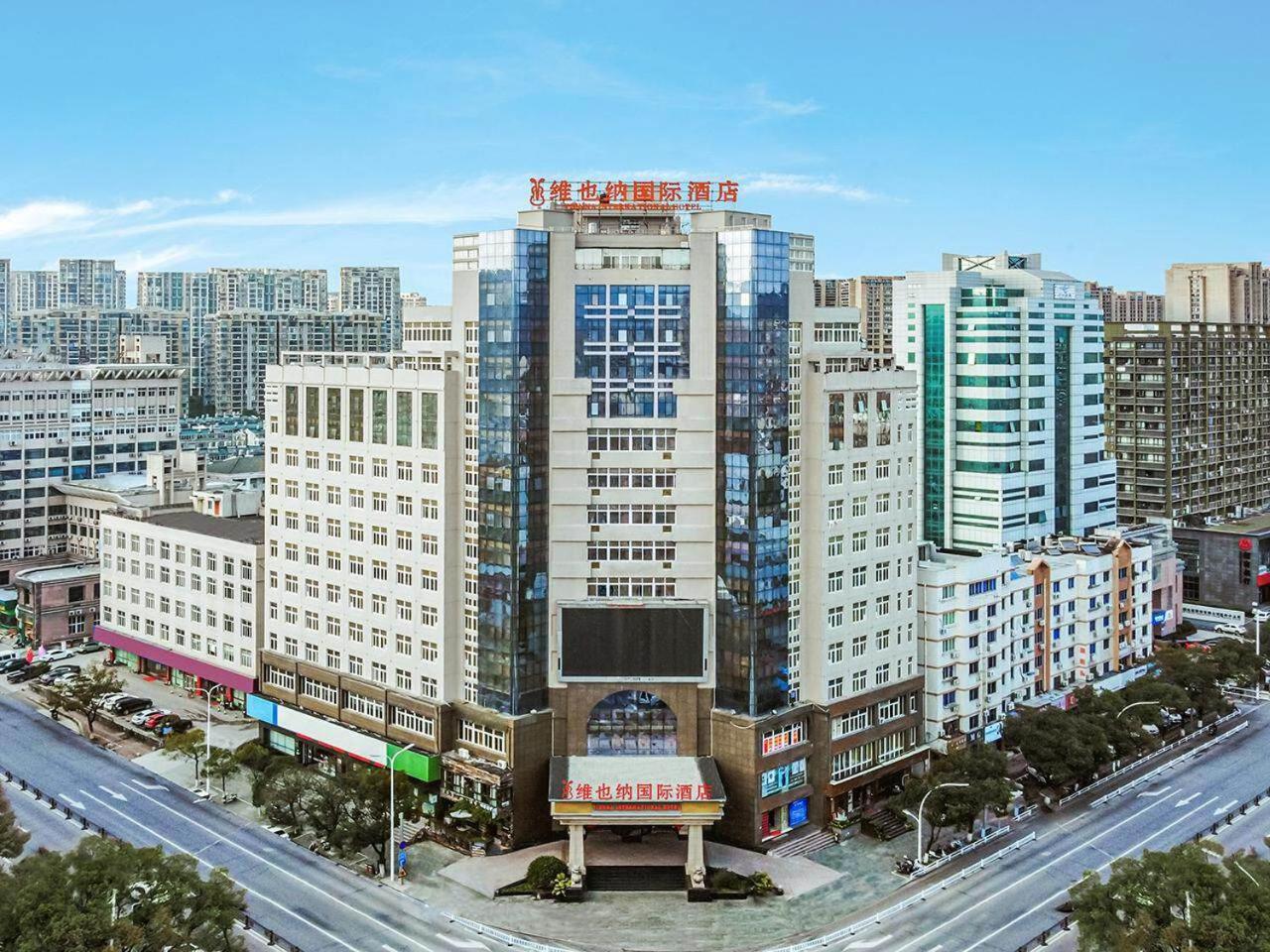 Vienna International Hotel Taizhou Wenling Branch Zewnętrze zdjęcie